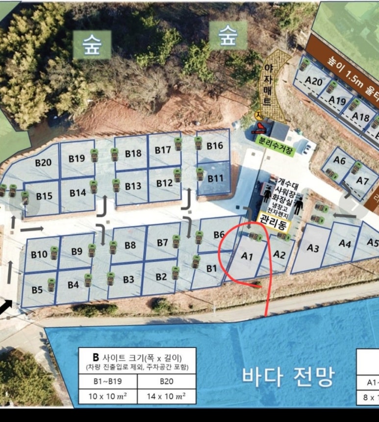 노을빛바다캠핑장B 이미지