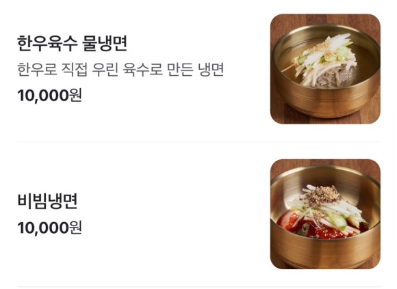문정정육 이미지