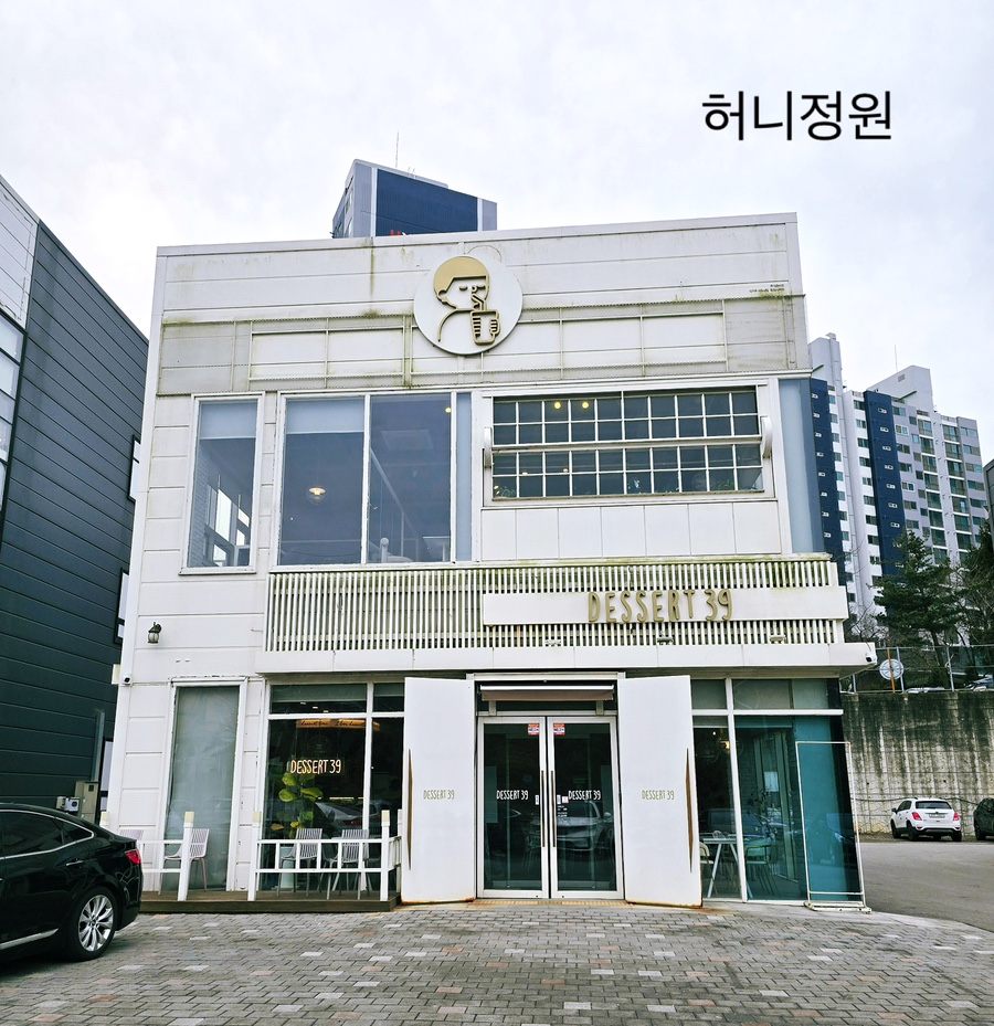 디저트39당진시곡점 이미지