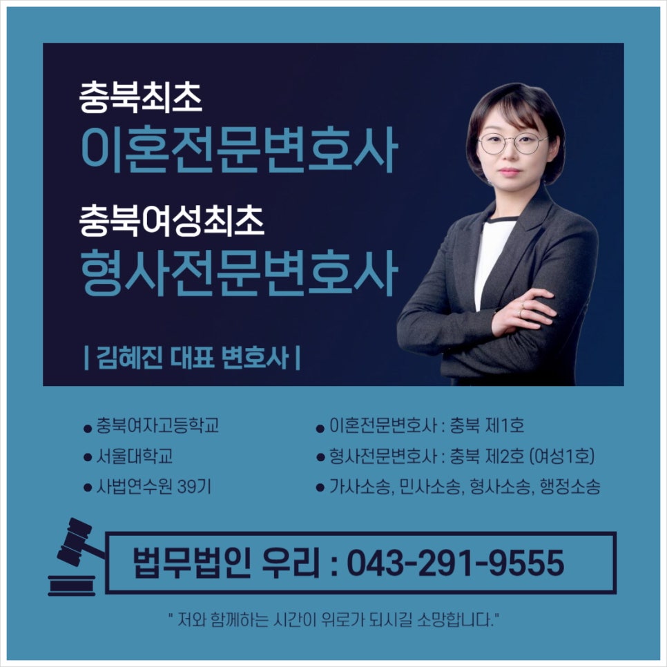 법무법인청주로 이미지