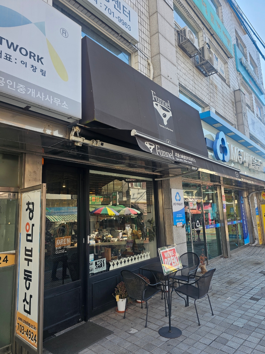 퍼넬스페셜티커피하우스 이미지