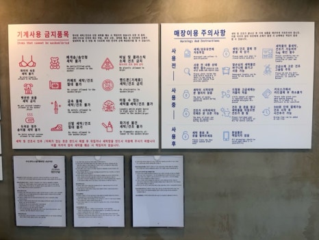 _런드리익스프레스샵 이미지