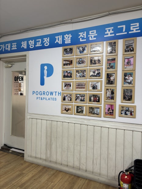 파리바게뜨금당점 이미지