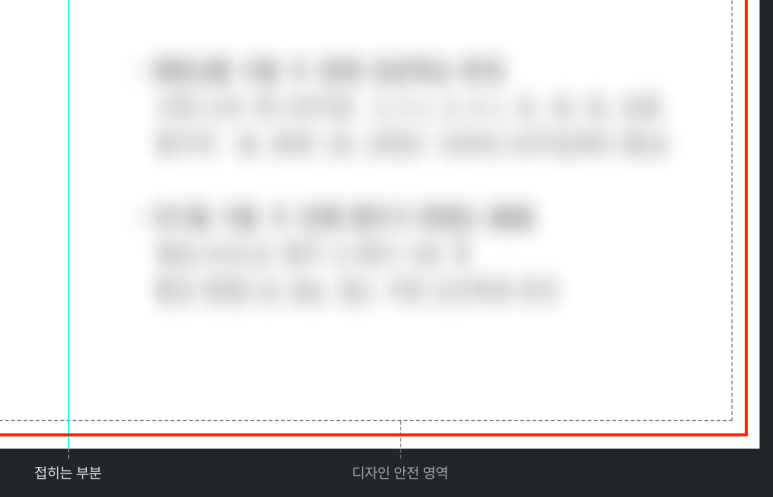 정도인쇄 이미지
