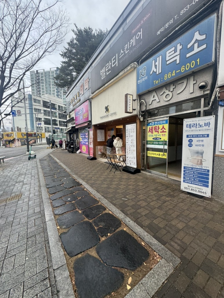 텐퍼센트커피자이점 이미지