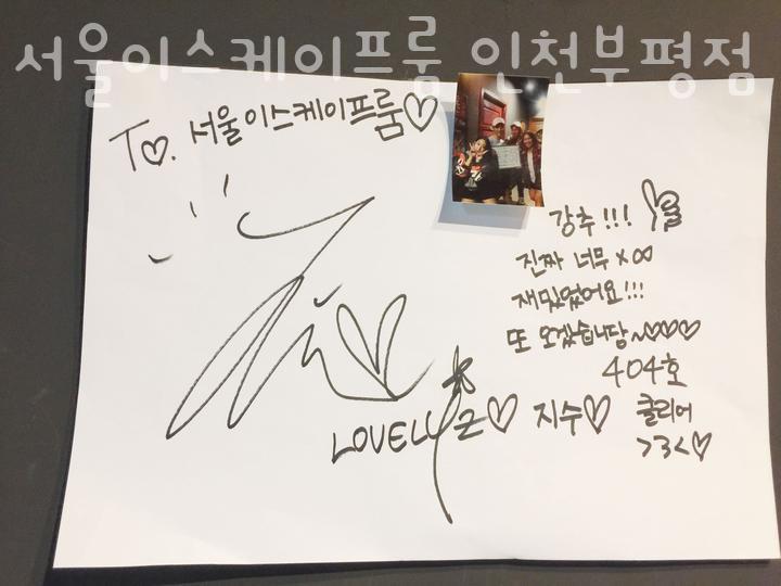 세븐일레븐부평점 이미지