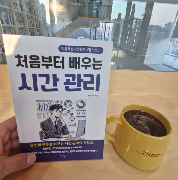 투앤나인 이미지