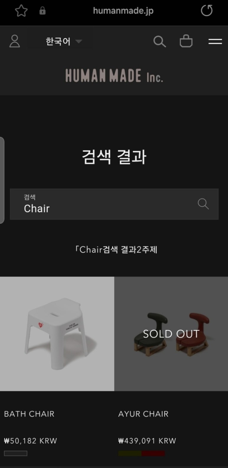 휴먼서치 이미지