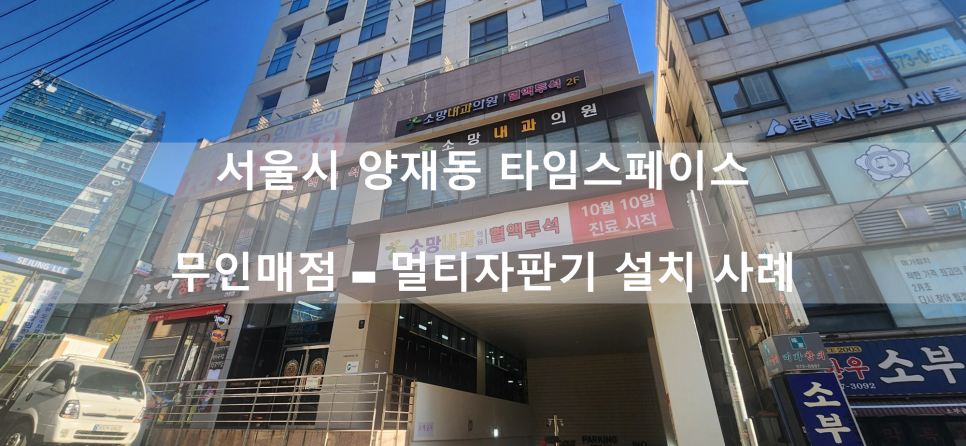 스페이스매점 이미지