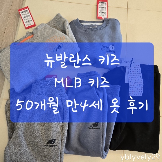 뉴김포키즈 이미지