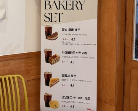 카페마타마타구미 이미지