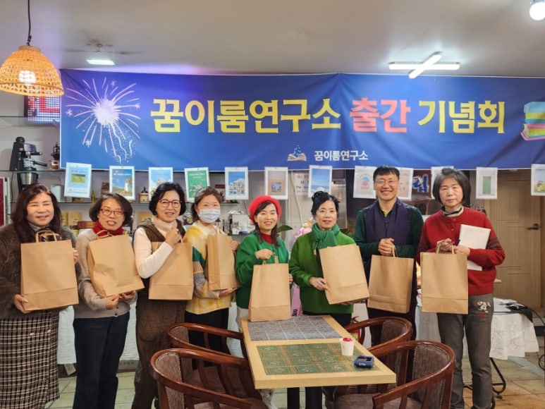 꿈이룸 이미지