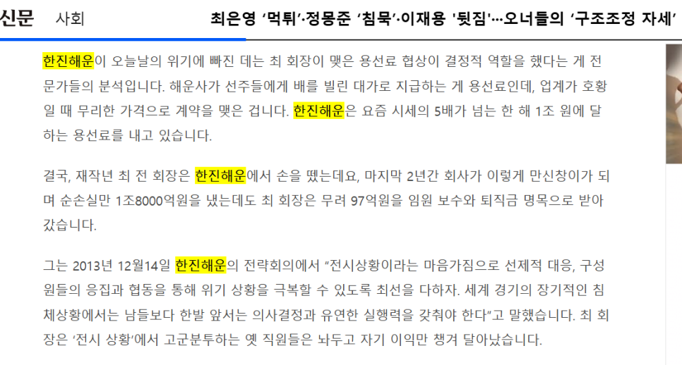 주식회사 대유 이미지