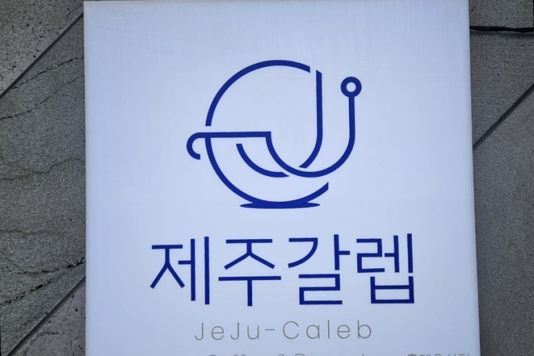 스마일앤조이 이미지