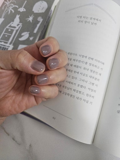 아캔스탑잇네일 이미지