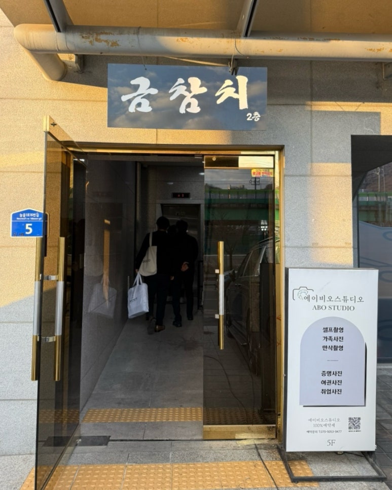 금참치 이미지