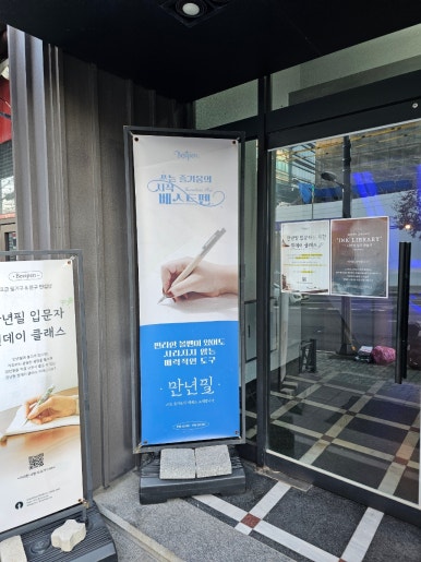 베스트문구센터 이미지