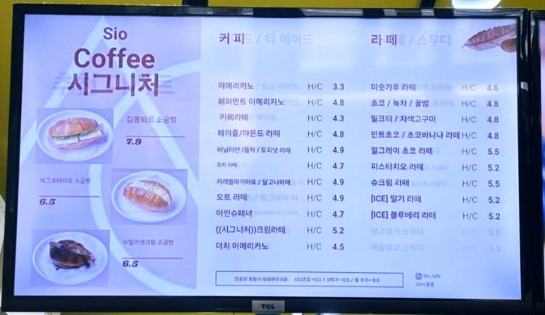 픽업커피인천 이미지