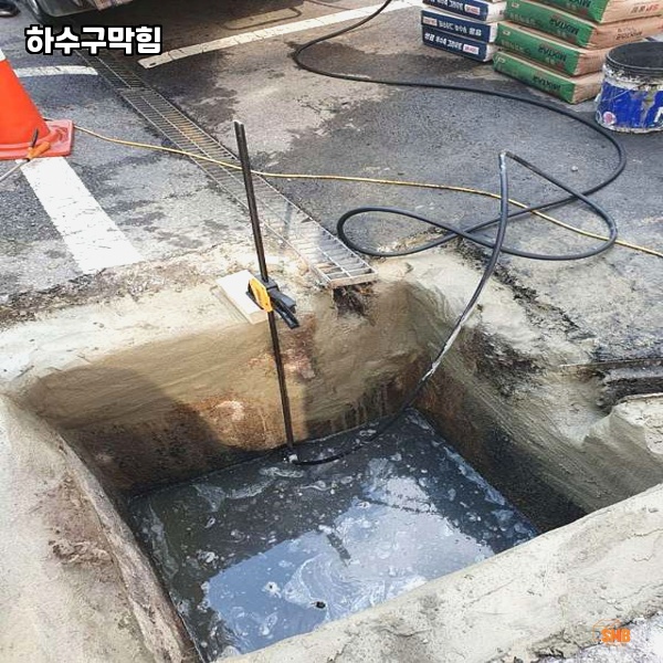 반석설비 이미지