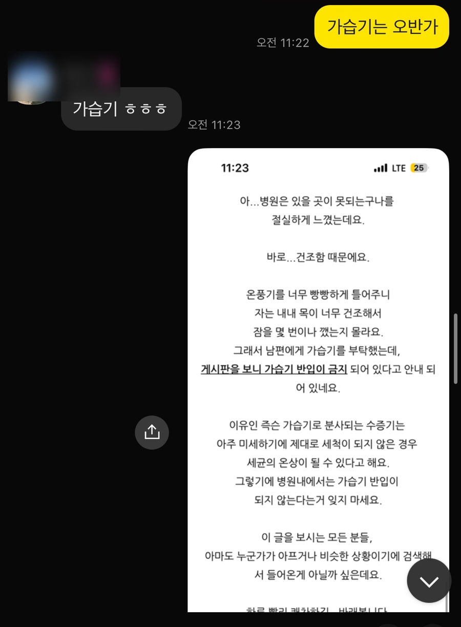미래소아과의원 이미지