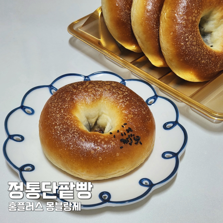 몽블랑제 중계점 이미지