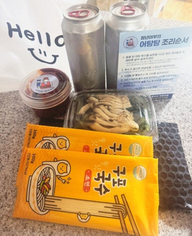 한탄강어탕국수 이미지