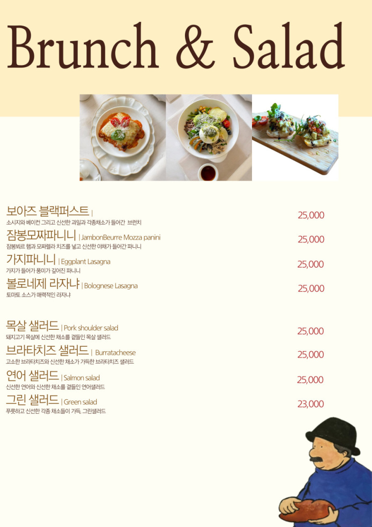 카페보아즈 이미지