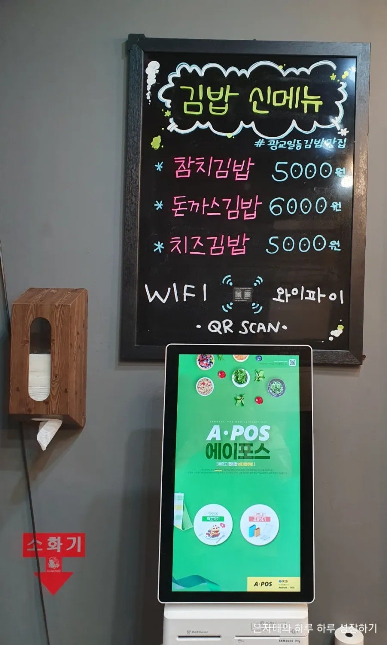 밥앤스낵 이미지
