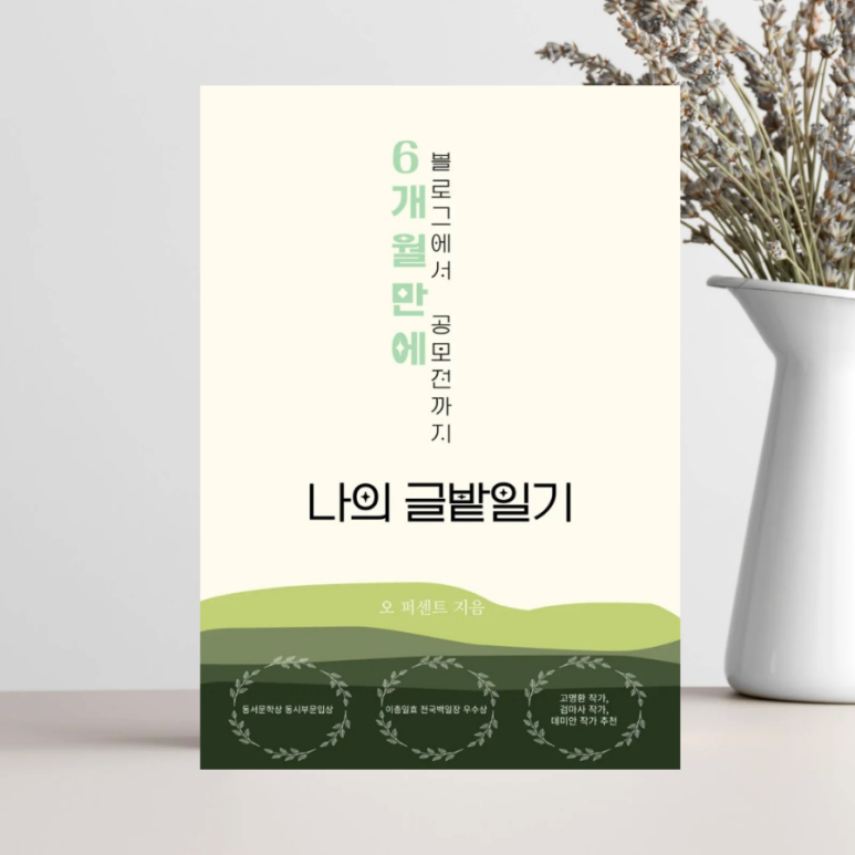오퍼센트 이미지