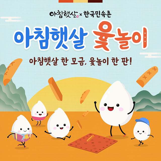 햇살식품 이미지