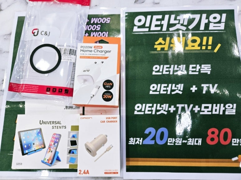 수텔레콤 이미지