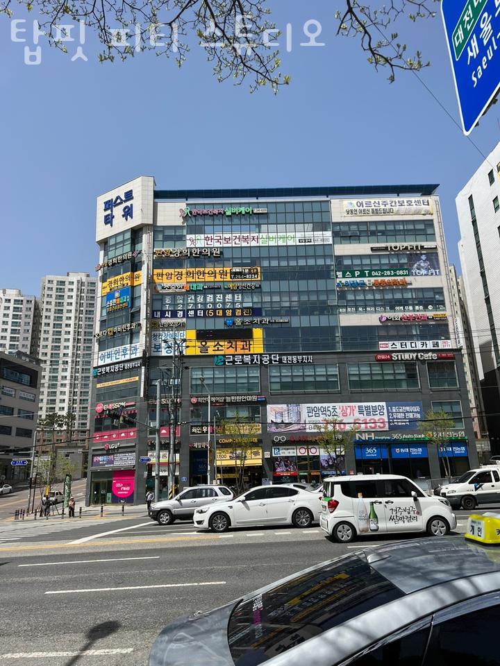 탑핏피티스튜디오 이미지