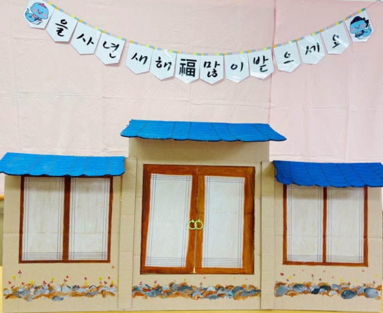 평화가득함요양원 이미지