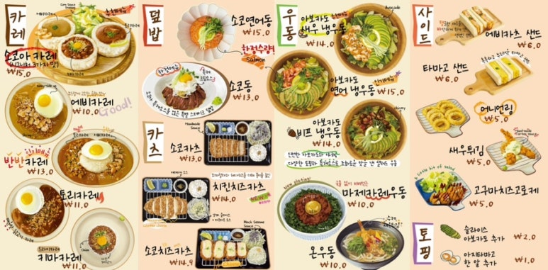 소코아 순천점 이미지