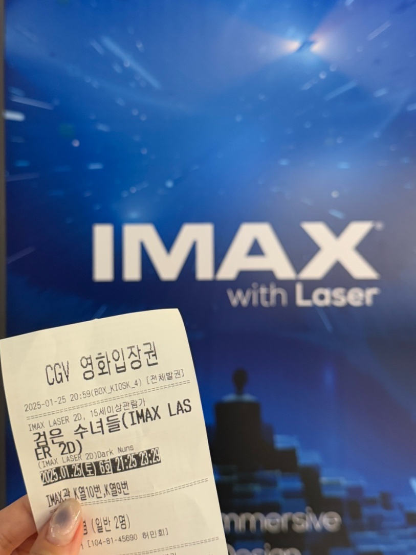 CGV평택 IMAX관 이미지