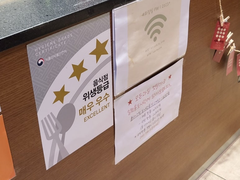 과일이맛있는집 이미지
