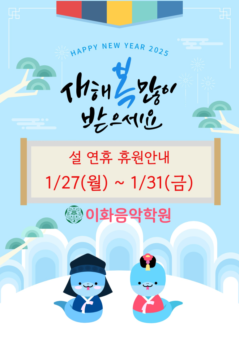 지혜음악학원 이미지