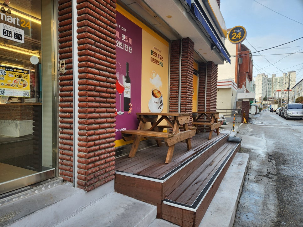 이마트24 동해부곡센터점 이미지