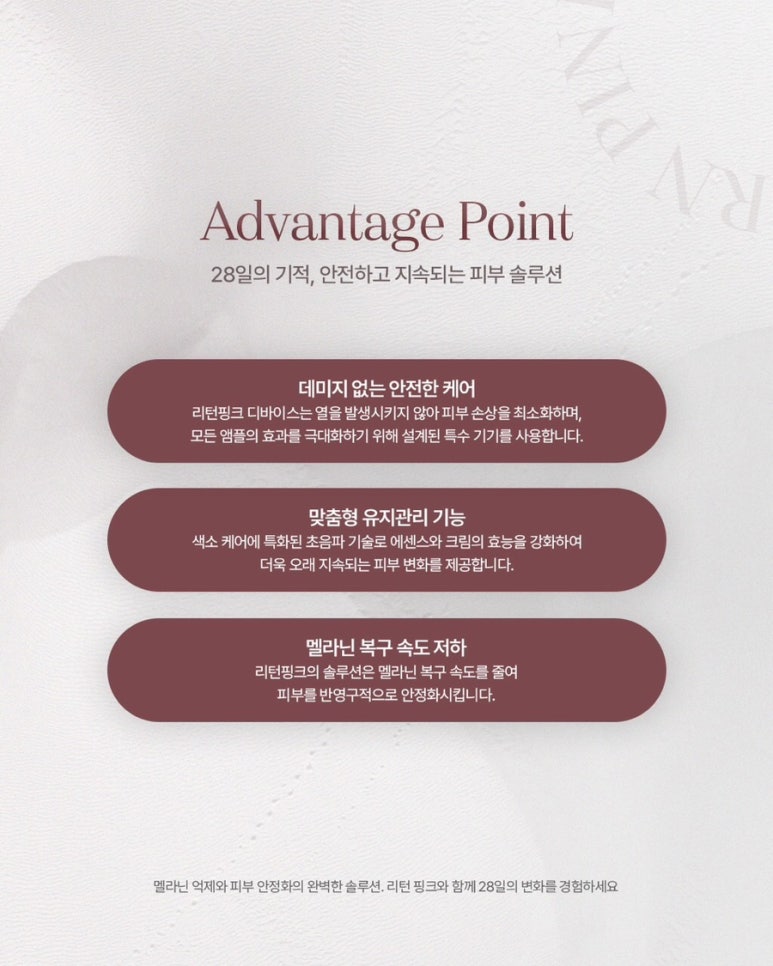 핑크52 이미지