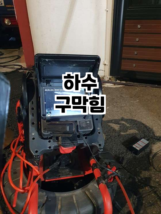 반석설비 이미지