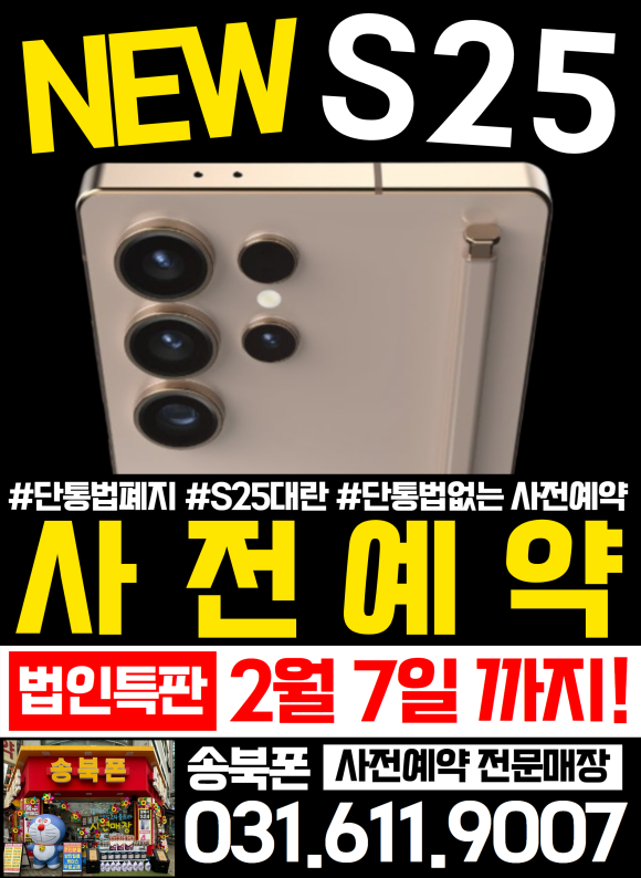 재이통신 이미지