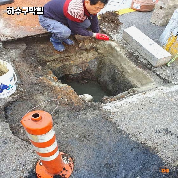 반석설비 이미지
