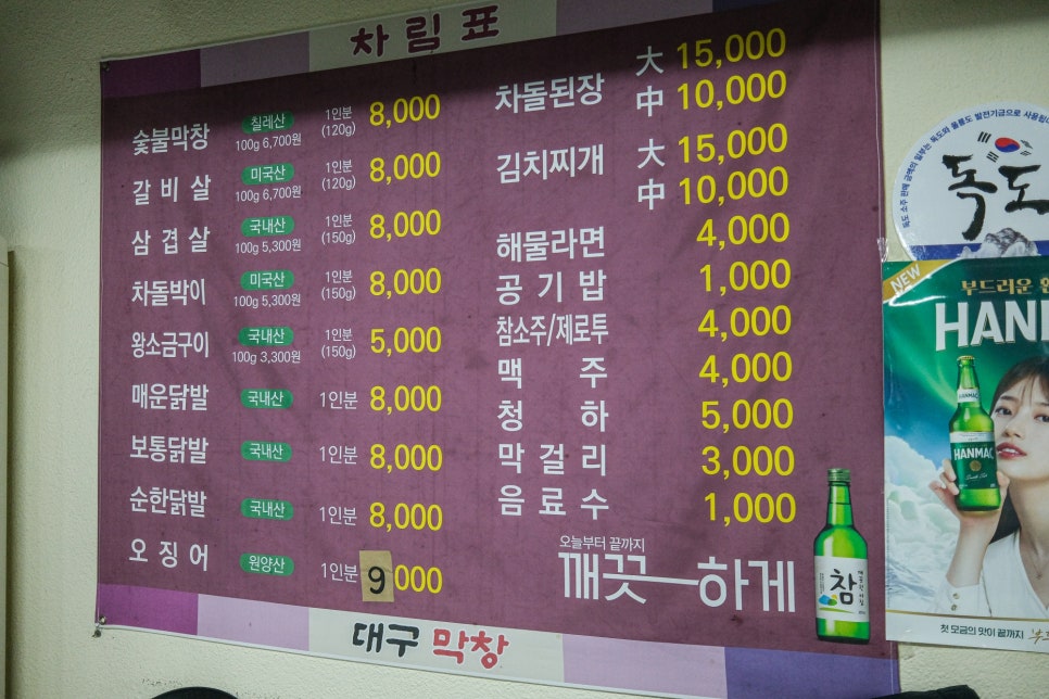 야키토리모리 이미지