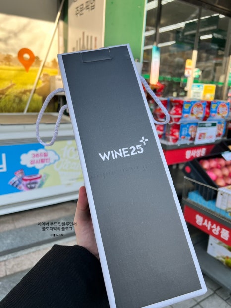 지에스더프레시선유도역점 이미지