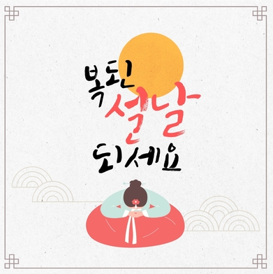 시온정육점 이미지