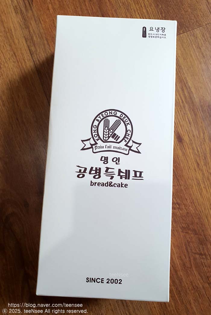 공병득쉐프 이미지