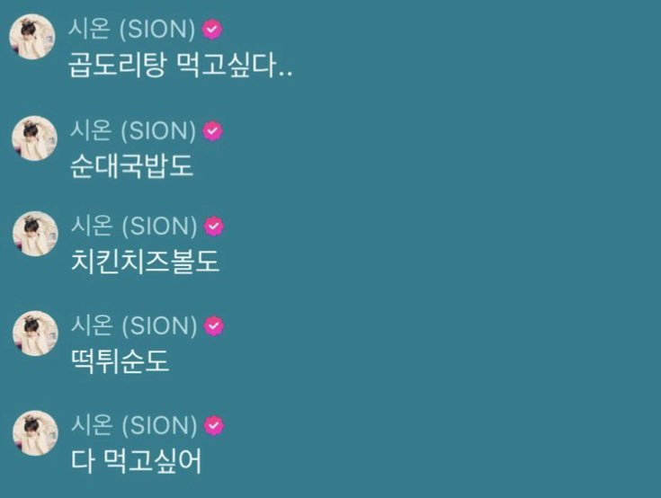 시온공방 이미지