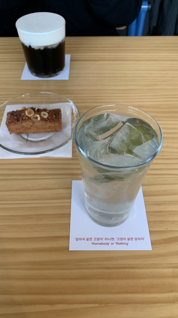 평화와평화;산책종점 이미지
