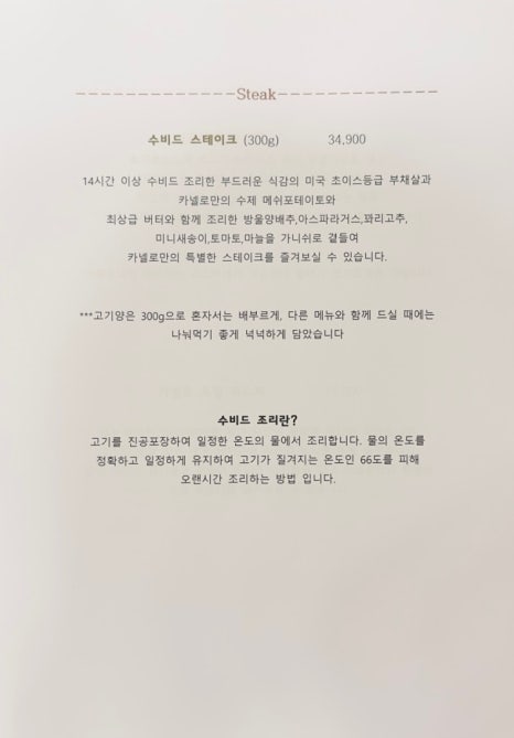 카넬로 이미지