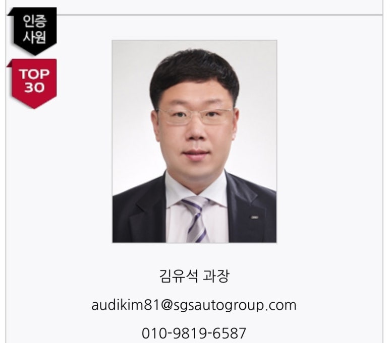 대가모터스 이미지